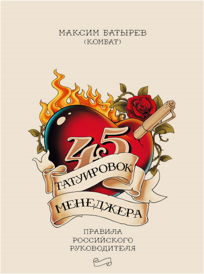 Rusijos verslo knygos