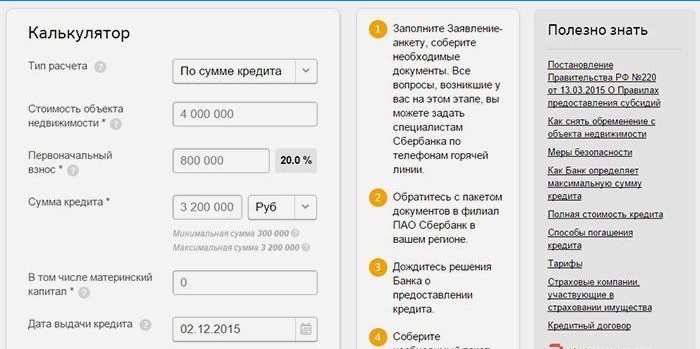 Paskolų skaičiuoklė „Sberbank“ svetainėje