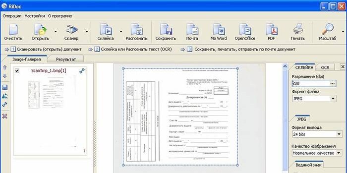 Vaizdų ir dokumentų nuskaitymo programos langas RiDoc