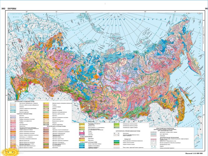 Rusijos dirvožemio žemėlapis