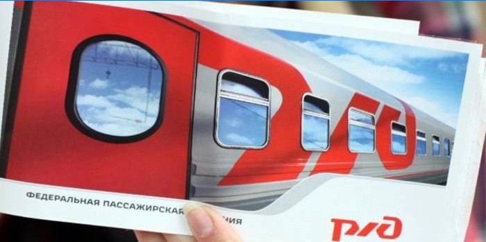 Rusijos geležinkelio bilietas